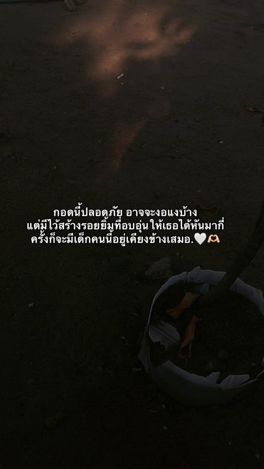TikTok video thumbnail by somphonethammavon2