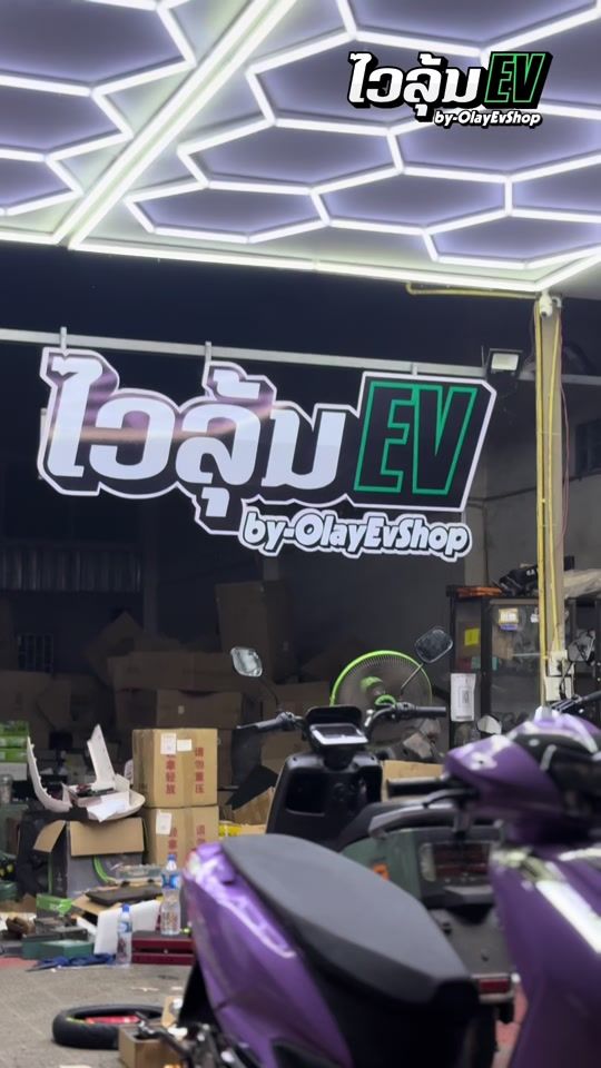 TikTok video thumbnail by ev_lao