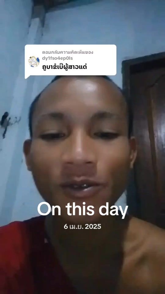 TikTok video thumbnail by channal197