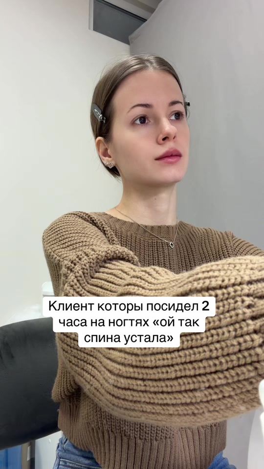 TikTok video thumbnail by _tata_lebedeva_