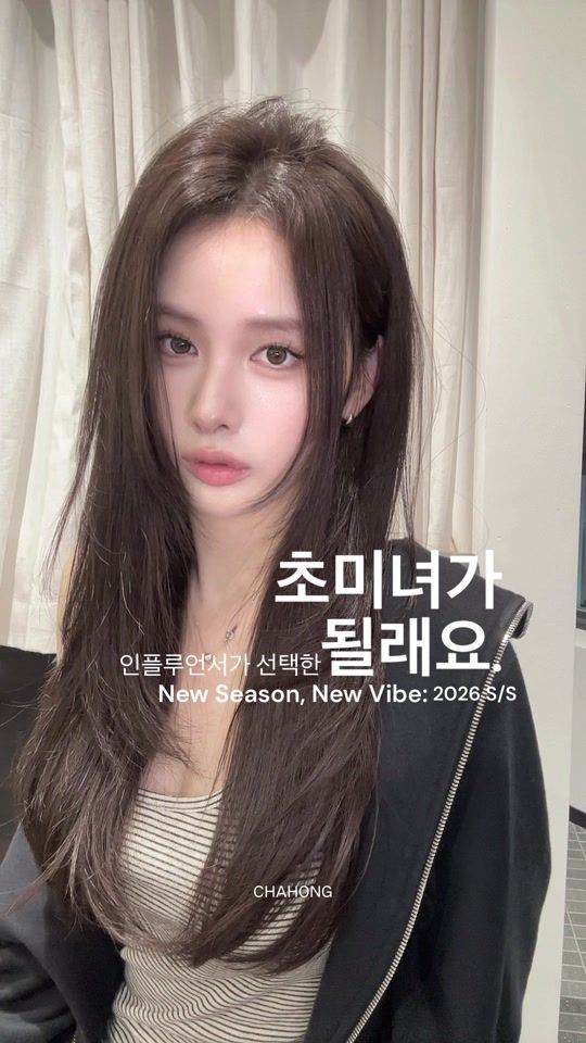 TikTok video thumbnail by jsuuuuh