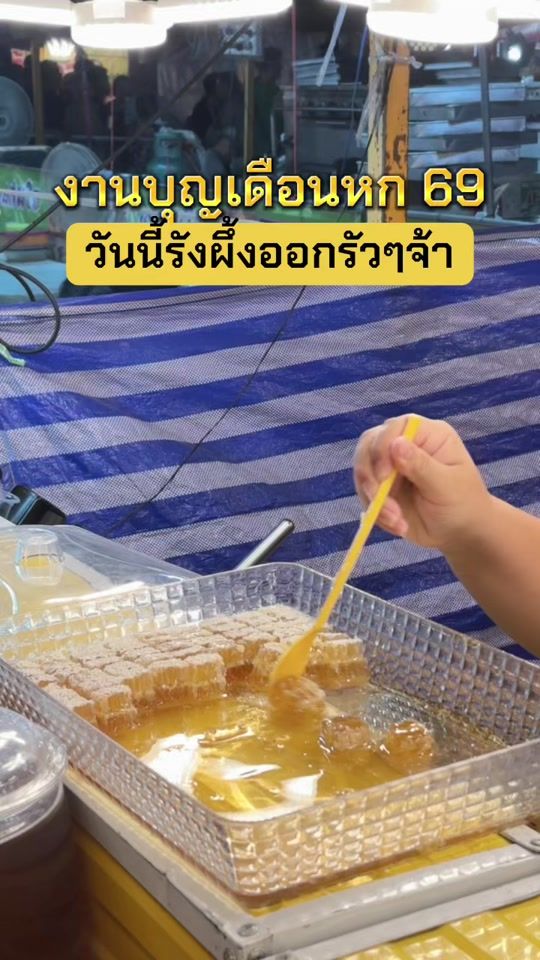 TikTok video thumbnail by lemonlove609