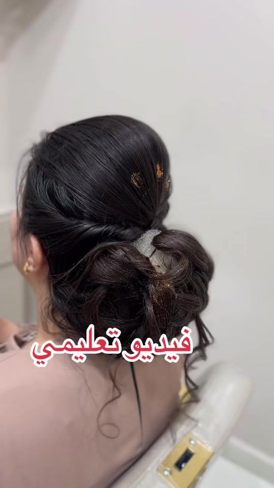 TikTok video thumbnail by insafmhb