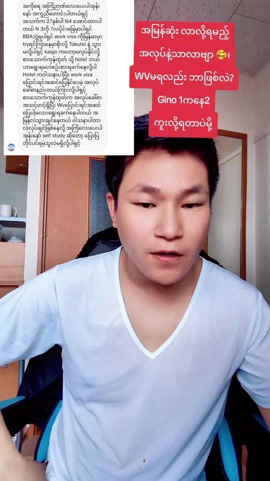 TikTok video thumbnail by nipponmasterkoye
