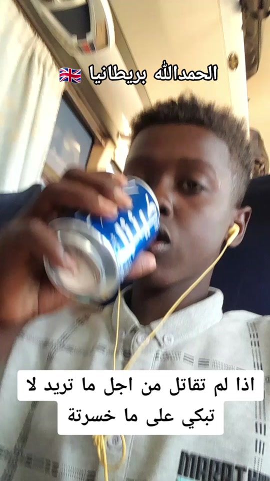 TikTok video thumbnail by adeeb_650