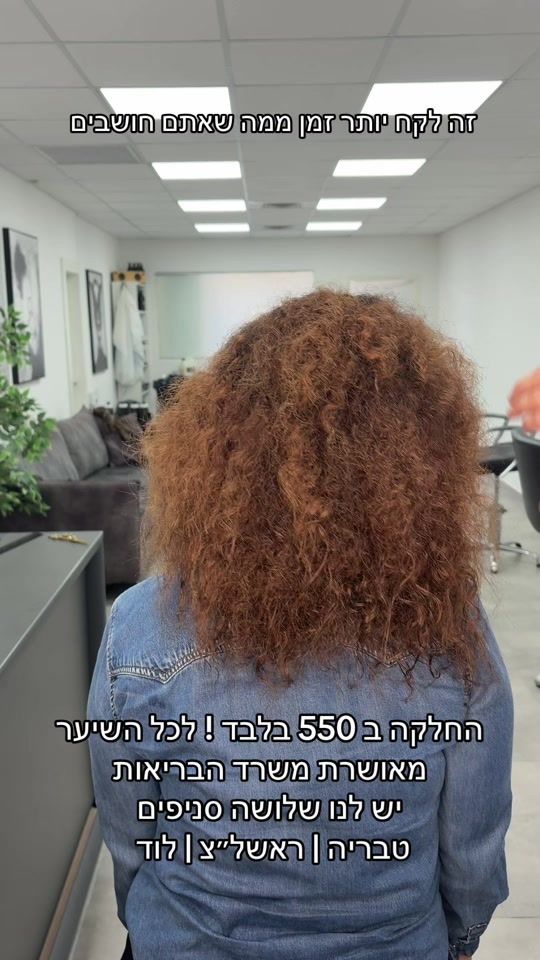 TikTok video thumbnail by or.revah555