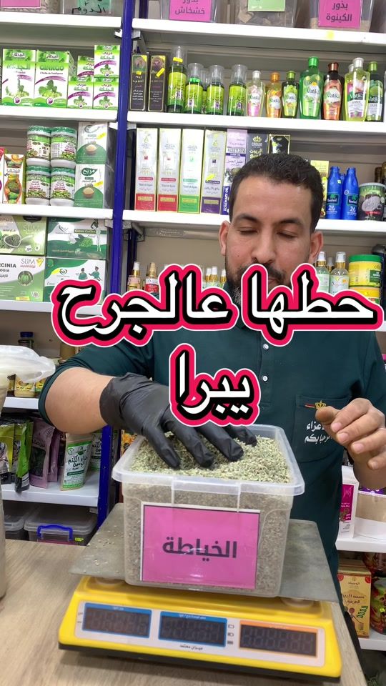 TikTok video thumbnail by elchifa39