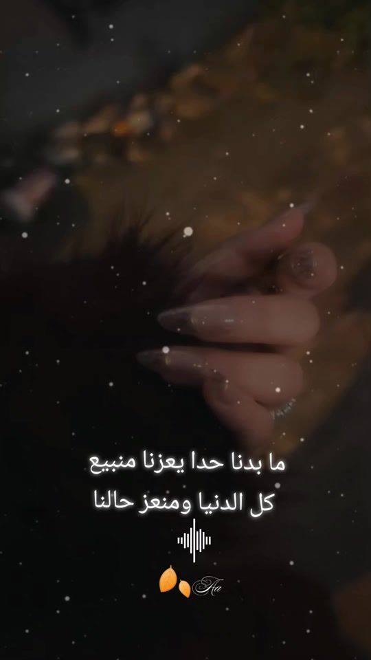 TikTok video thumbnail by ilafasil98
