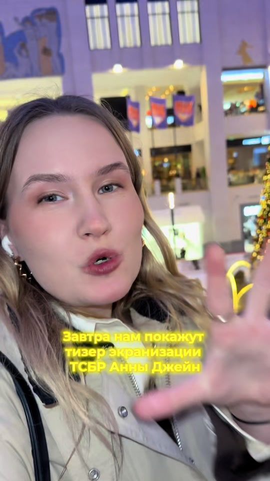 TikTok video thumbnail by daryanemk