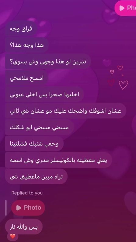TikTok video thumbnail by lu.iji