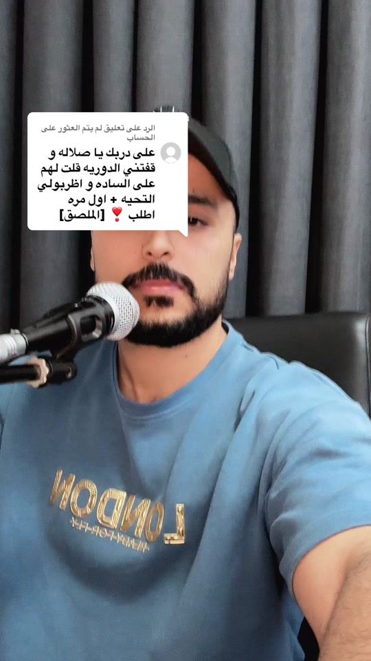 TikTok video thumbnail by or_vip1