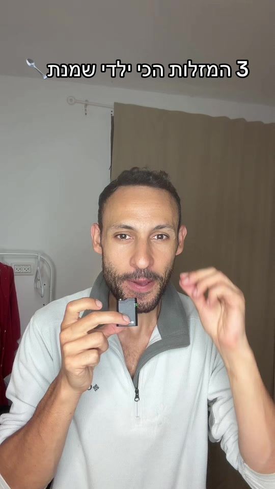 TikTok video thumbnail by edenspicy1