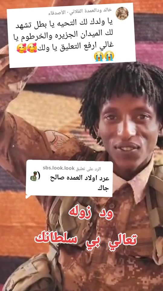 TikTok video thumbnail by 7aber_