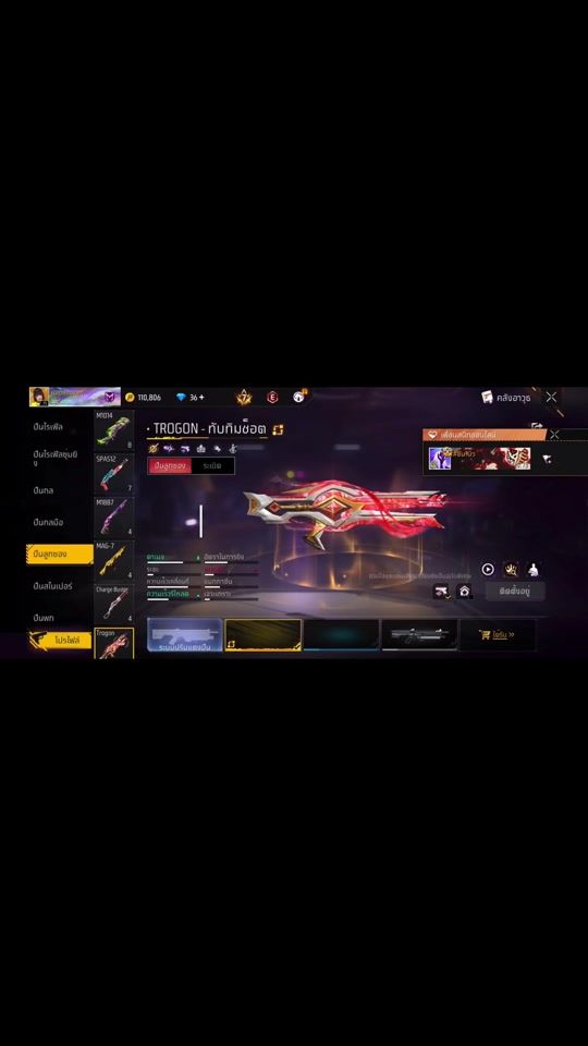 TikTok video thumbnail by silasirikunphotha