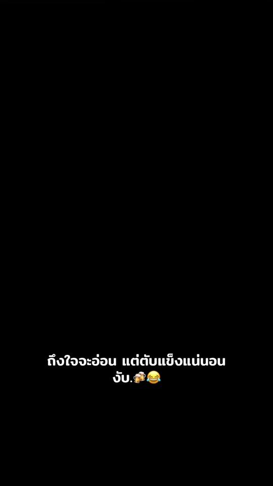 TikTok video thumbnail by nunoon231037