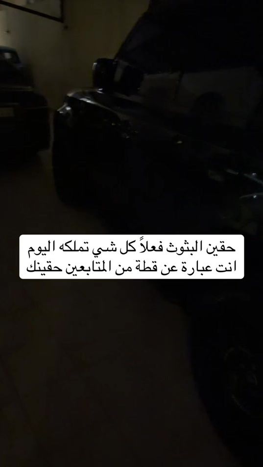 TikTok video thumbnail by xx66o