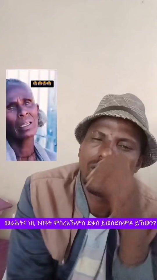 TikTok video thumbnail by teklay1114