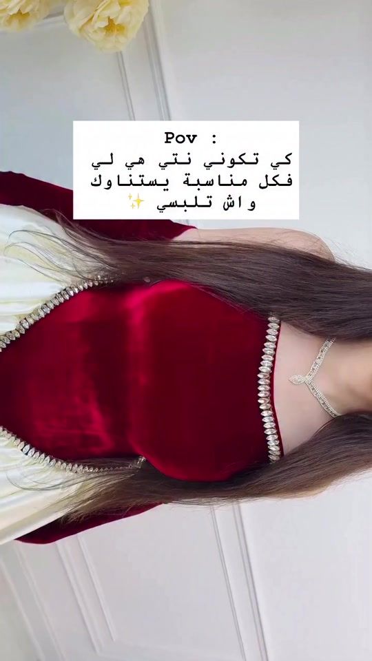 TikTok video thumbnail by romy.hr.collection
