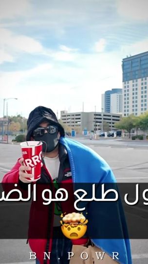 TikTok video thumbnail by bn.powr