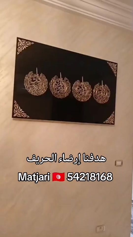 TikTok video thumbnail by matjaritn