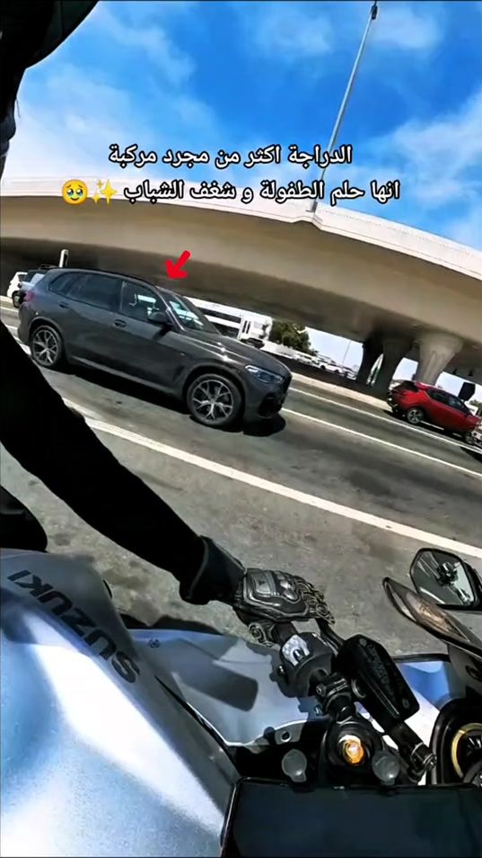 TikTok video thumbnail by eman.thani.161