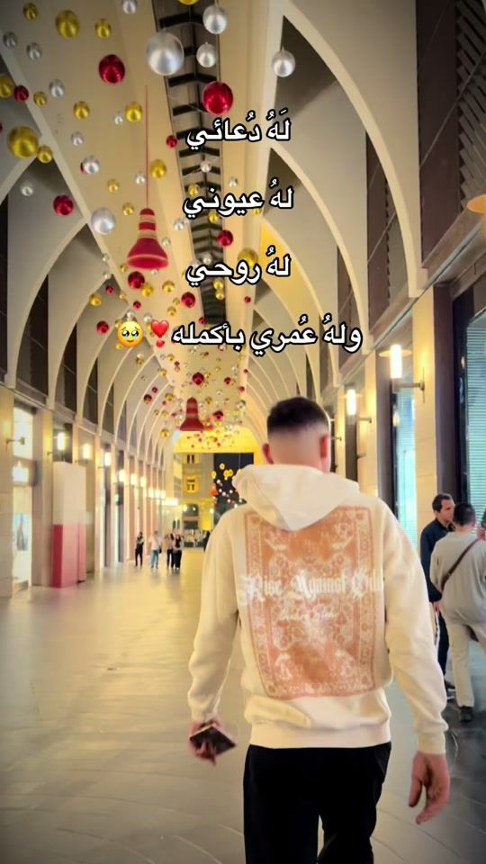 TikTok video thumbnail by dalal_arfat