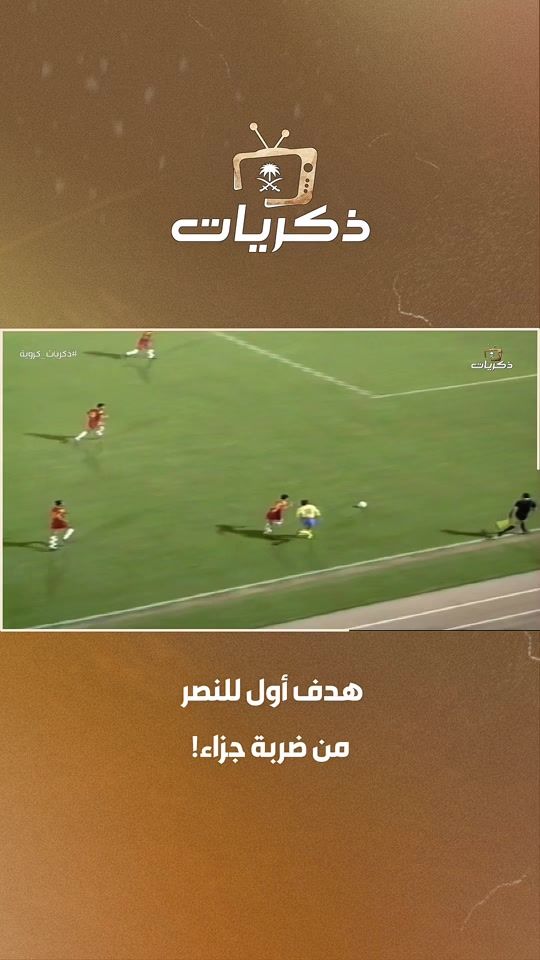 TikTok video thumbnail by thikrayat_tv
