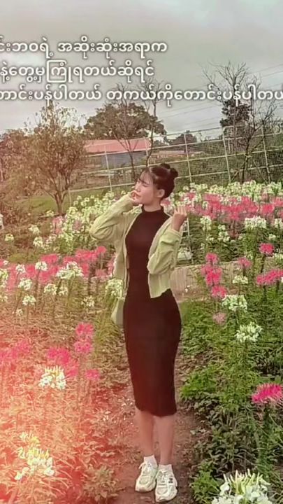 TikTok video thumbnail by ju801392
