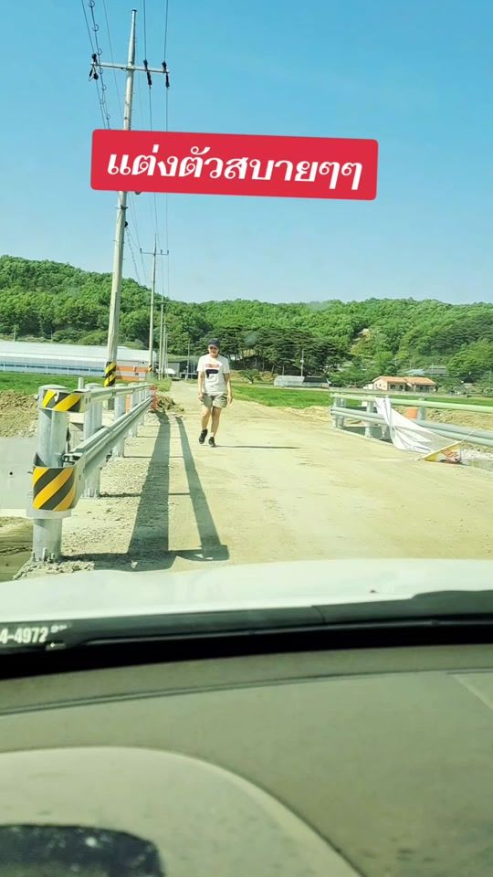 TikTok video thumbnail by supmun3