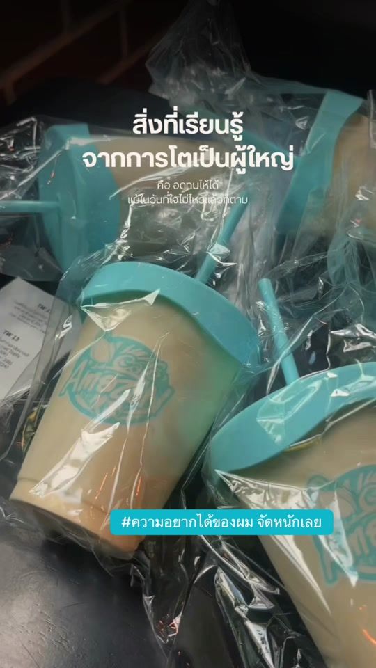 TikTok video thumbnail by thanabodi_895