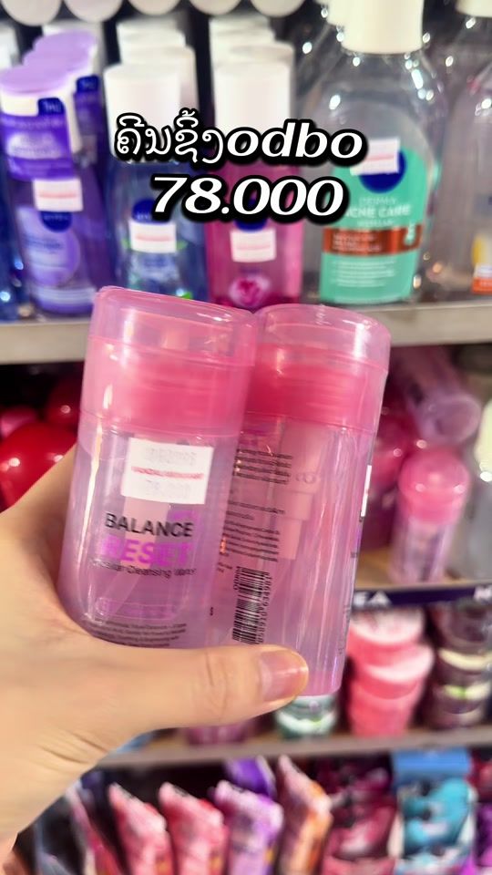 TikTok video thumbnail by vl94885