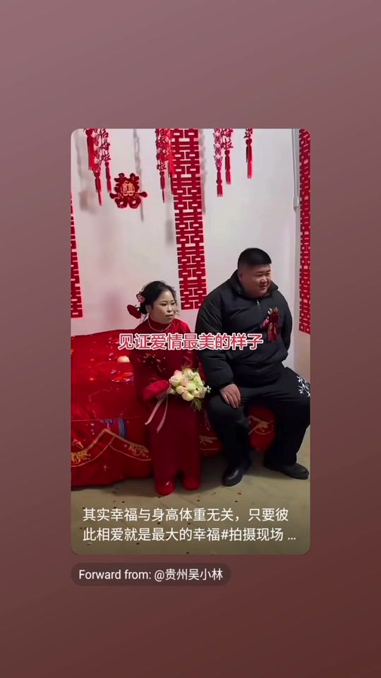 TikTok video thumbnail by junjiang.lei1
