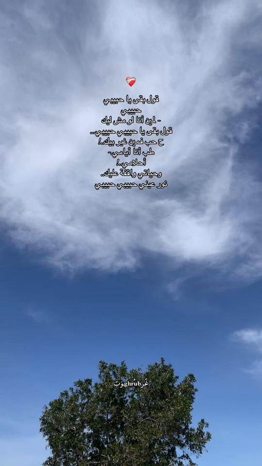 TikTok video thumbnail by _ghrub_