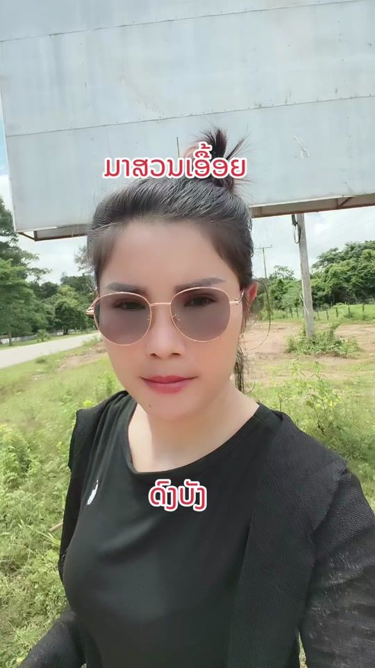 TikTok video thumbnail by duangdaonoy