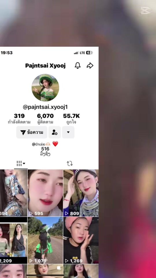 TikTok video thumbnail by user9692076167283
