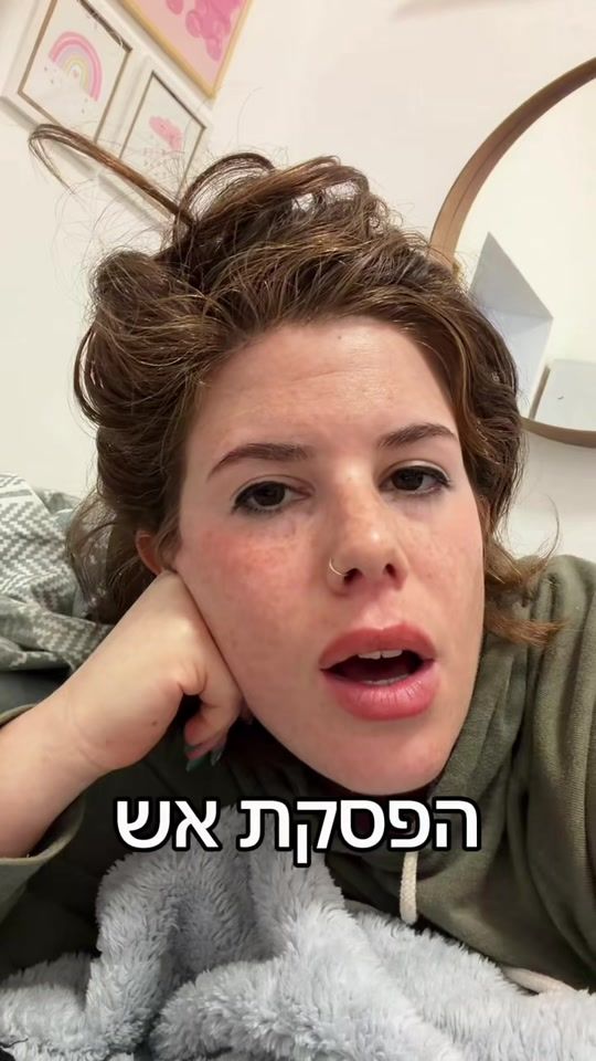 TikTok video thumbnail by ofirsgerski