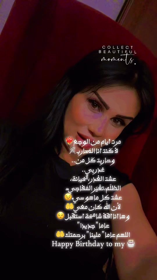 TikTok video thumbnail by bouba112233