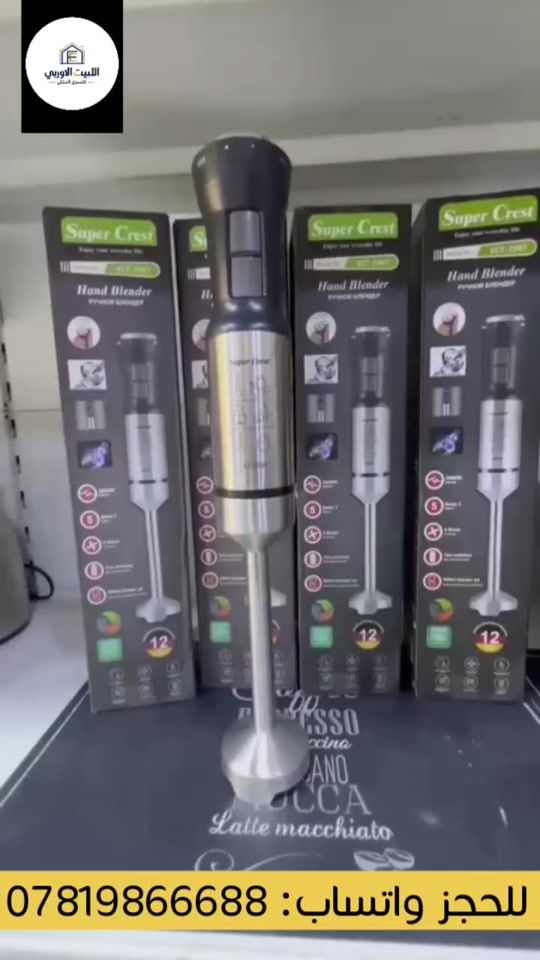 TikTok video thumbnail by eu_home.iq