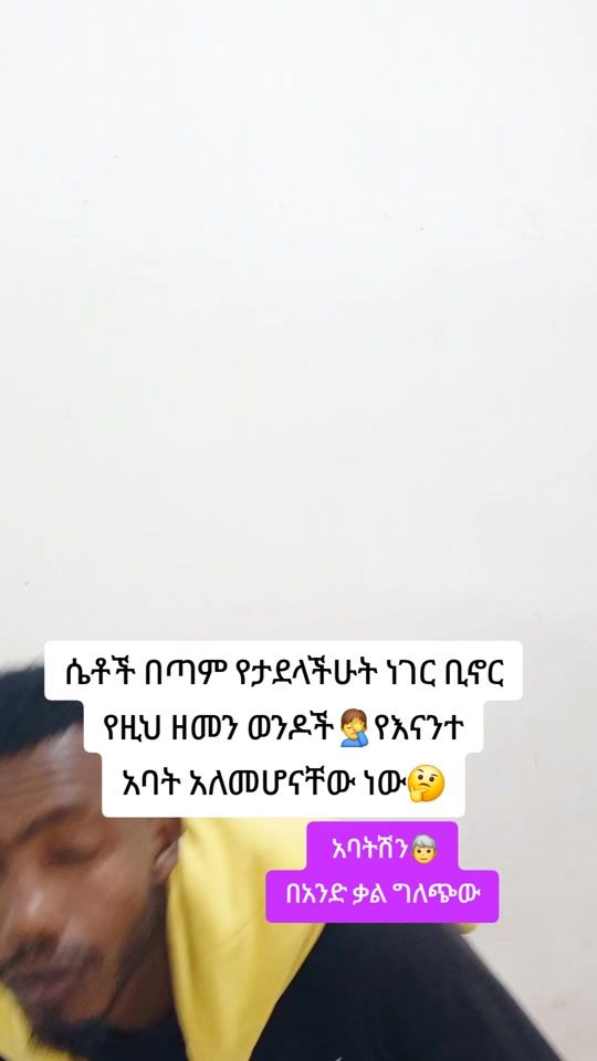 TikTok video thumbnail by d_a_v14