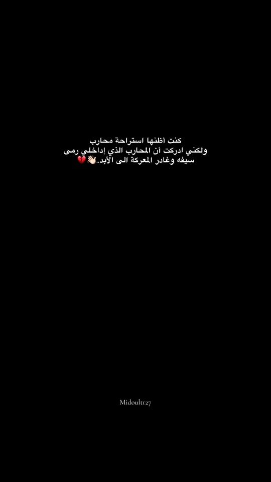 TikTok video thumbnail by midoultr.27