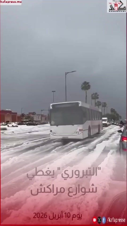 TikTok video thumbnail by kafapress.ma