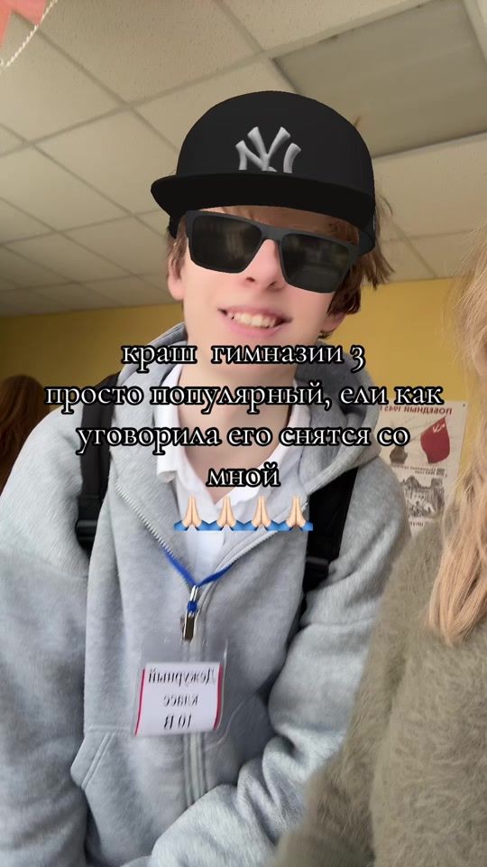 TikTok video thumbnail by belikova_vv