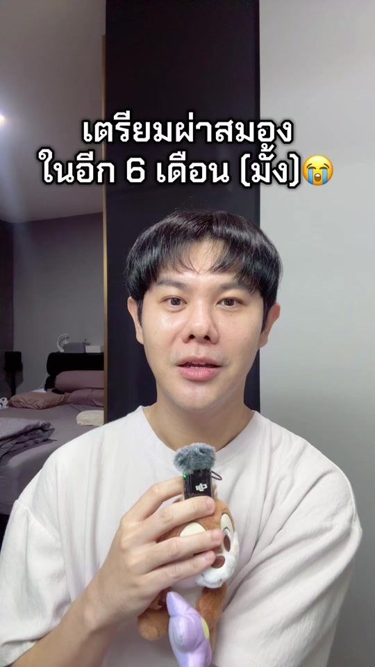 TikTok video thumbnail by thedujj