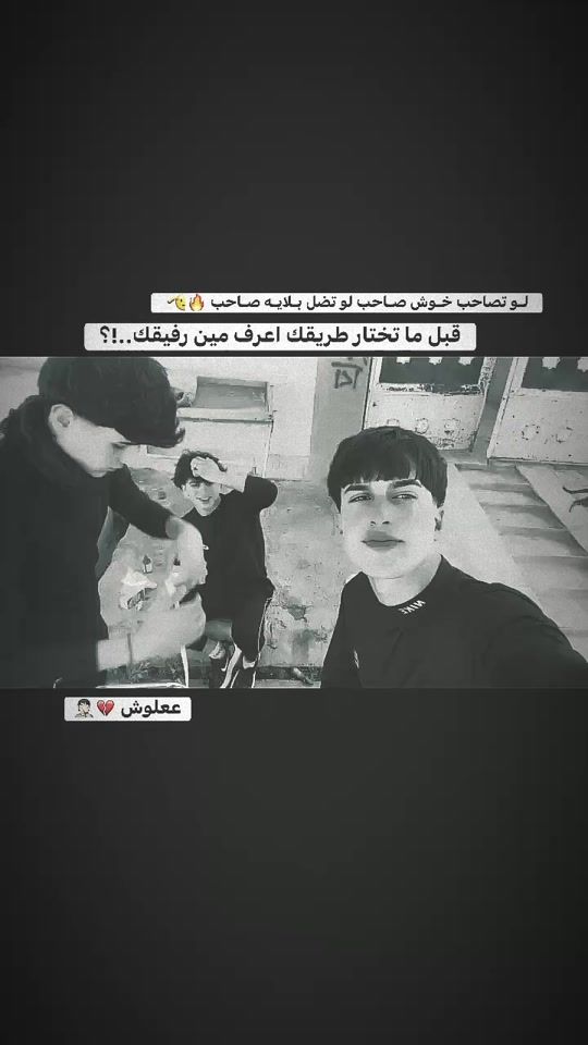 TikTok video thumbnail by a58.m