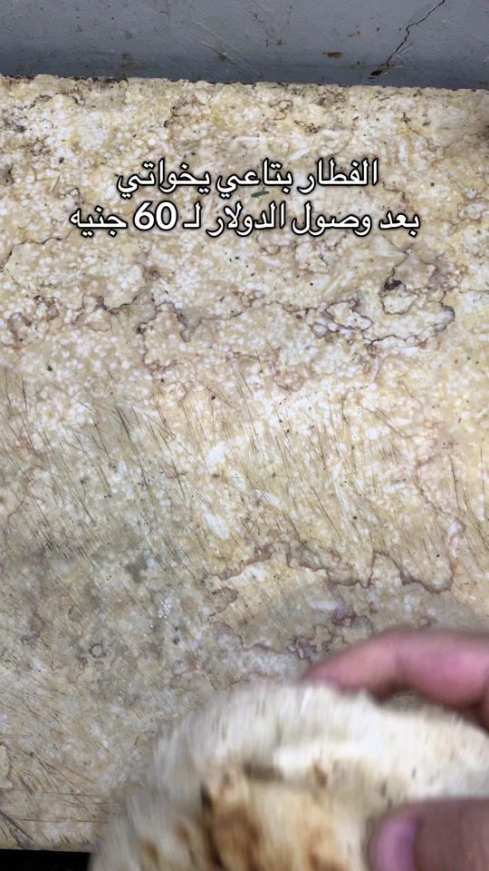 TikTok video thumbnail by usare_noah_1