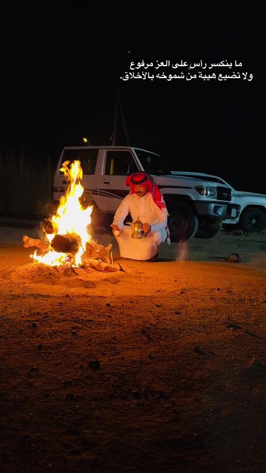 TikTok video thumbnail by mubarak_al_sharari