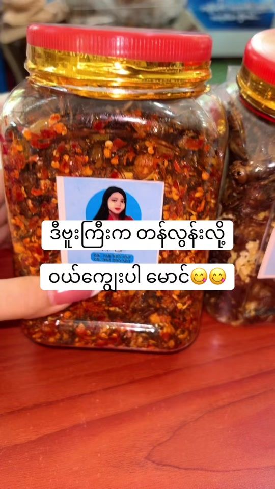 TikTok video thumbnail by shwemanthu3997