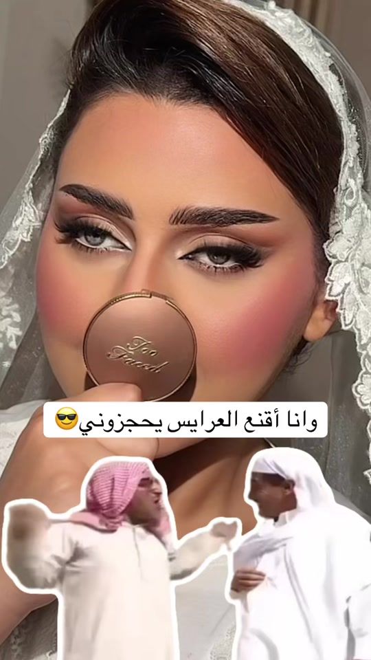 TikTok video thumbnail by sb_makeup2