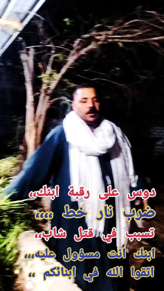 TikTok video thumbnail by .ali.daif