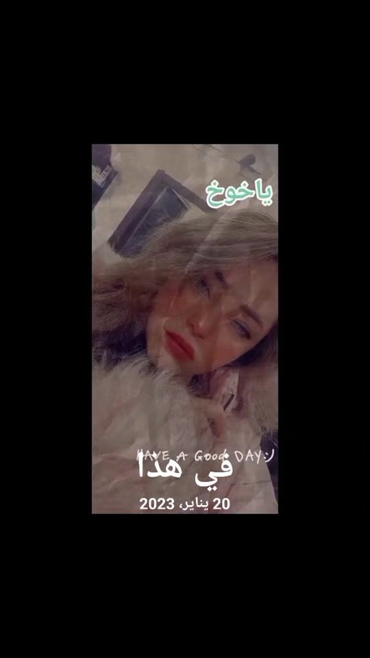 TikTok video thumbnail by areej_mirzza